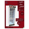 یخچال اکونومی سایدون 60 سانت مدل G60
