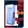 یخچال تریزون new سایدون 60 سانت مدل t60
