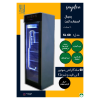 یخچال اسمارت لاین سایدون 60 سانت مدل SL60