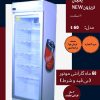 یخچال تریزون new سایدون 60 سانت مدل t60 - Image 2
