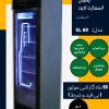 یخچال اسمارت لاین سایدون 60 سانت مدل SL60 - Image 2
