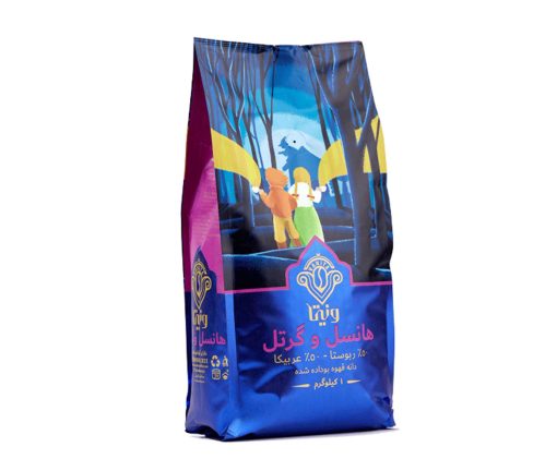 دان قهوه هانسل و گرتل